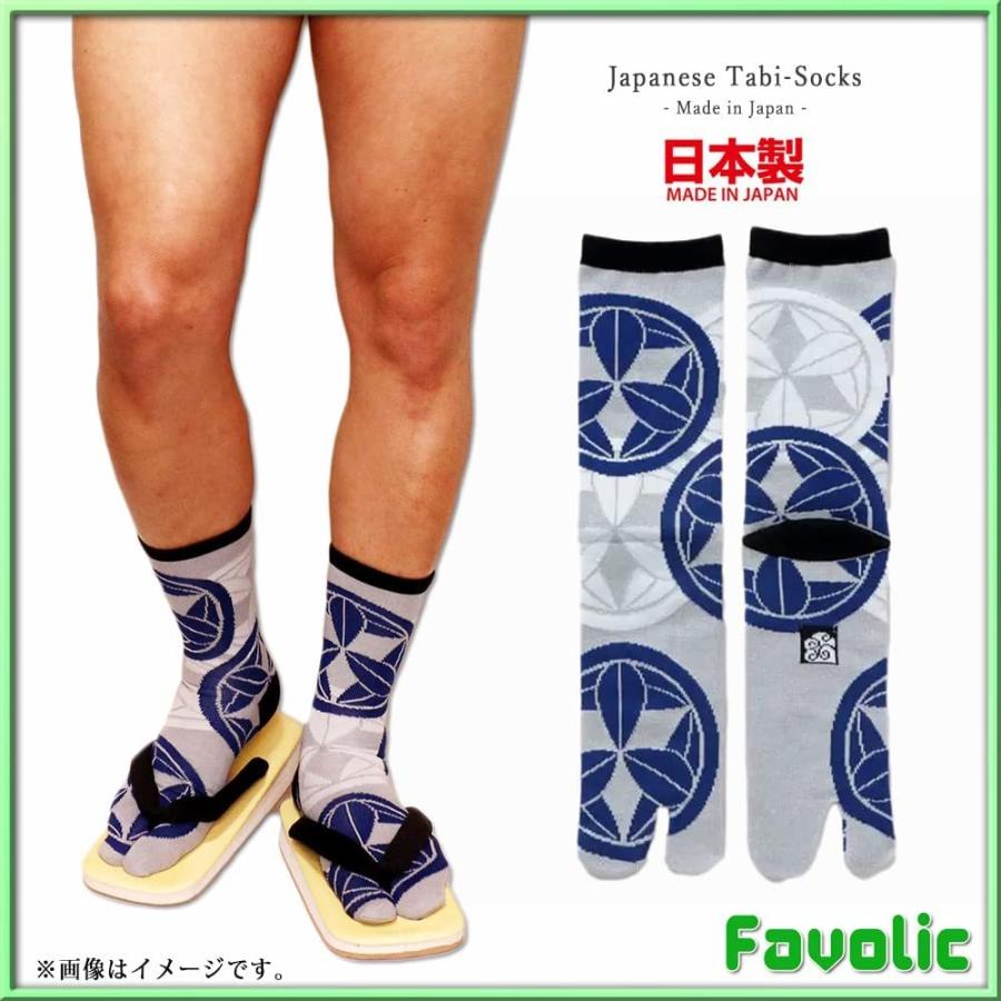 人気ブランド多数対象 笹紋 足袋 ミドルソックス 日本製 和柄 足袋型くつ下 和風 ミドル丈 メンズ 靴下 カジュアル 25 28 祭 着物 和装 甚平 法被 侍 忍者 男 Materialworldblog Com