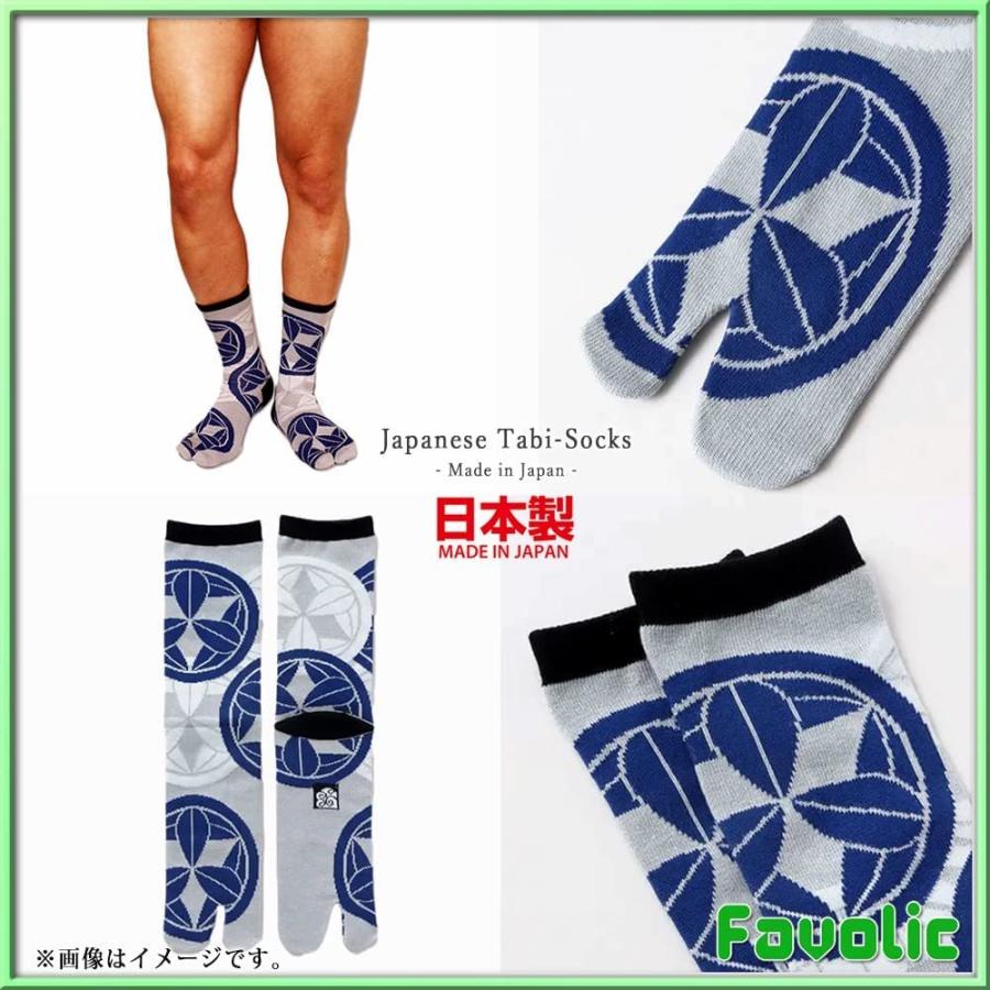 人気ブランド多数対象 笹紋 足袋 ミドルソックス 日本製 和柄 足袋型くつ下 和風 ミドル丈 メンズ 靴下 カジュアル 25 28 祭 着物 和装 甚平 法被 侍 忍者 男 Materialworldblog Com