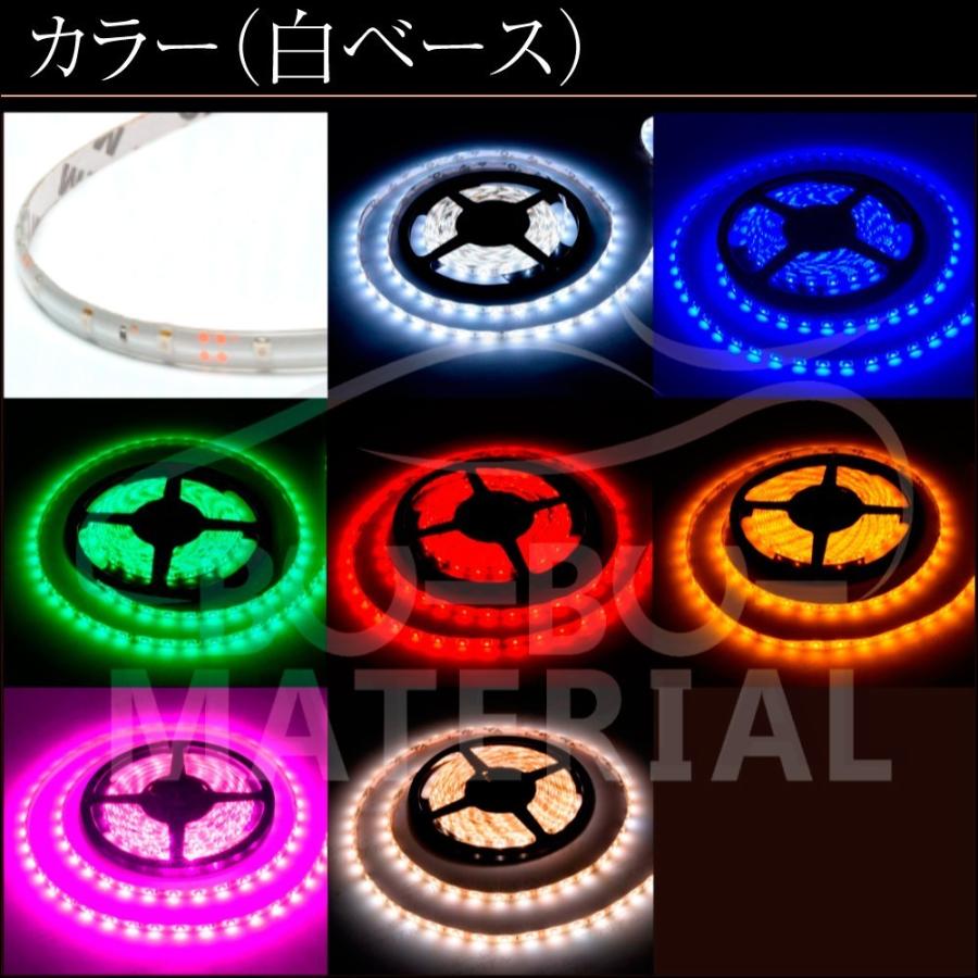 特価品 訳あり LEDテープ ライト 間接照明 防水 5m 600 ぶーぶーマテリアル｜purasuwann｜02