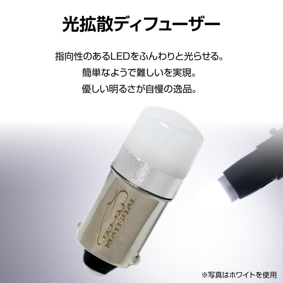 所ジョージの世田谷ベース掲載 BA9s LEDバルブ 12V G14 電球色 ホワイト ルームランプ ポジションランプ 2個 ぶーぶーマテリアル | ぶーぶーマテリアル | 04