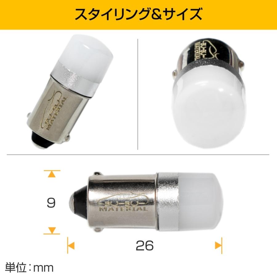 所ジョージの世田谷ベース掲載 BA9s LEDバルブ 12V G14 電球色 ホワイト ルームランプ ポジションランプ 2個 ぶーぶーマテリアル | ぶーぶーマテリアル | 07