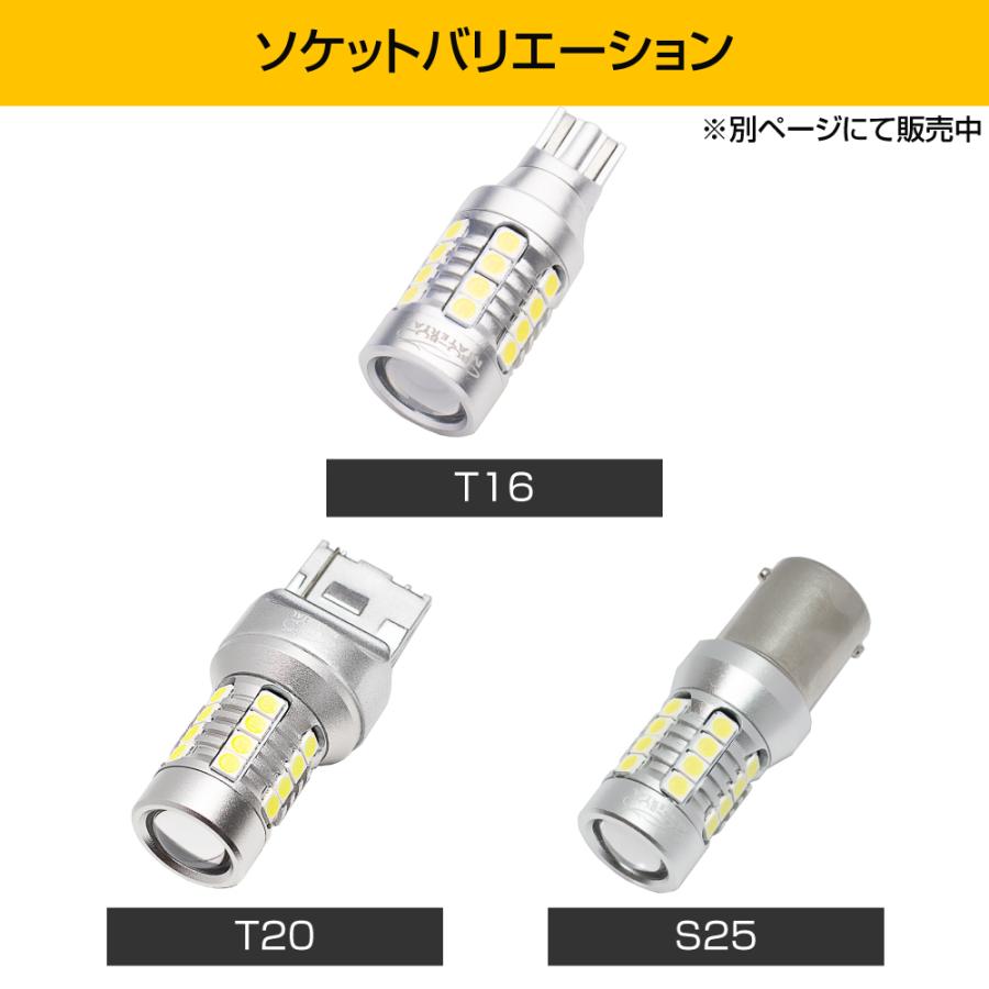LEDバックランプ T20 爆光 3600lm 物凄く明るい 12V 2個 ぶーぶーマテリアル :Back-A-T20:ぶーぶーマテリアル - 通販 - Yahoo!ショッピング LEDバックランプ T20 爆光 3600lm 物凄く明るい 12V 2個 ぶーぶーマテリアル :Back-A-T20:ぶーぶーマテリアル - 通販 - Yahoo!ショッピング