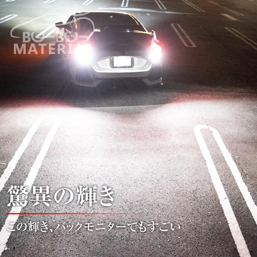 LEDバックランプ T20 爆光 驚異の輝き 超明るい 5000lm 2個 12V ぶーぶーマテリアル :Back-M-T20:ぶーぶーマテリアル - 通販 - Yahoo!ショッピング LEDバックランプ T20 爆光 驚異の輝き 超明るい 5000lm 2個 12V ぶーぶーマテリアル :Back-M-T20:ぶーぶーマテリアル - 通販 - Yahoo!ショッピング