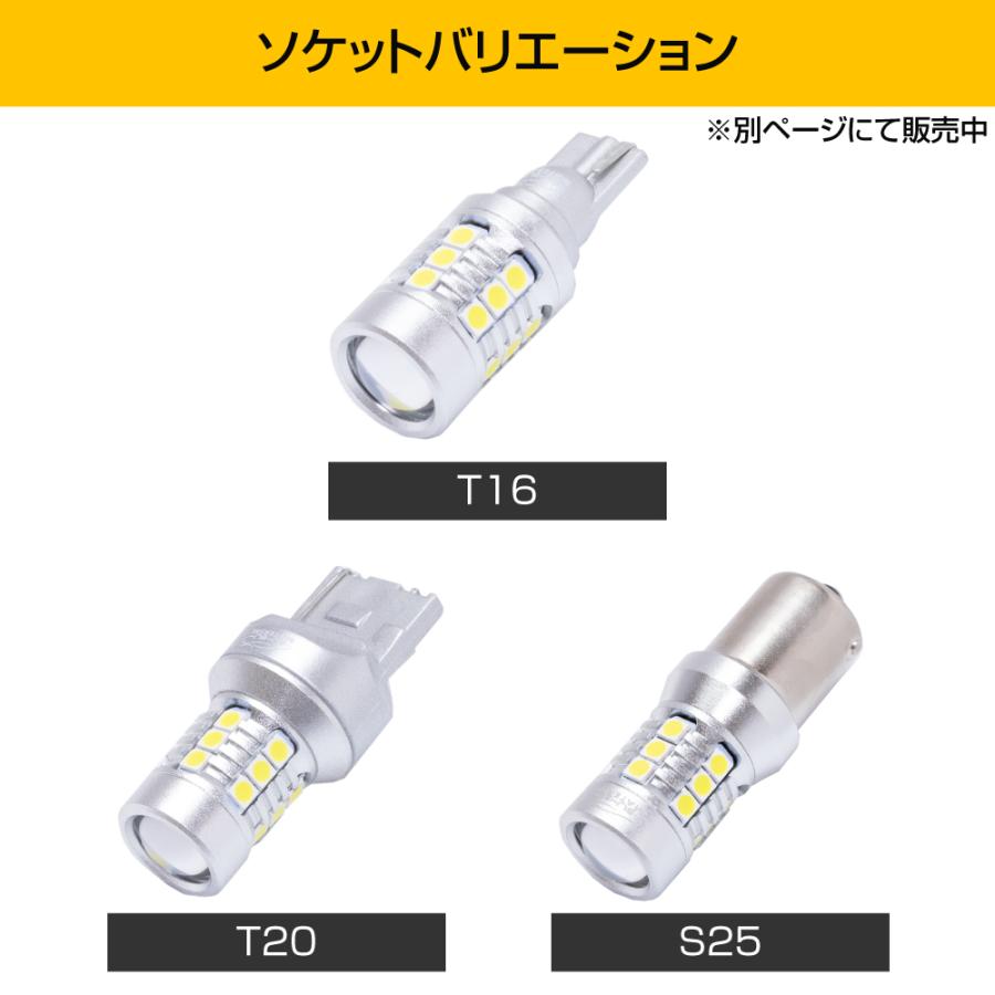 T16 LED バックランプ 爆光 車検対応 2個 2800LM 12V ぶーぶーマテリアル｜purasuwann｜12