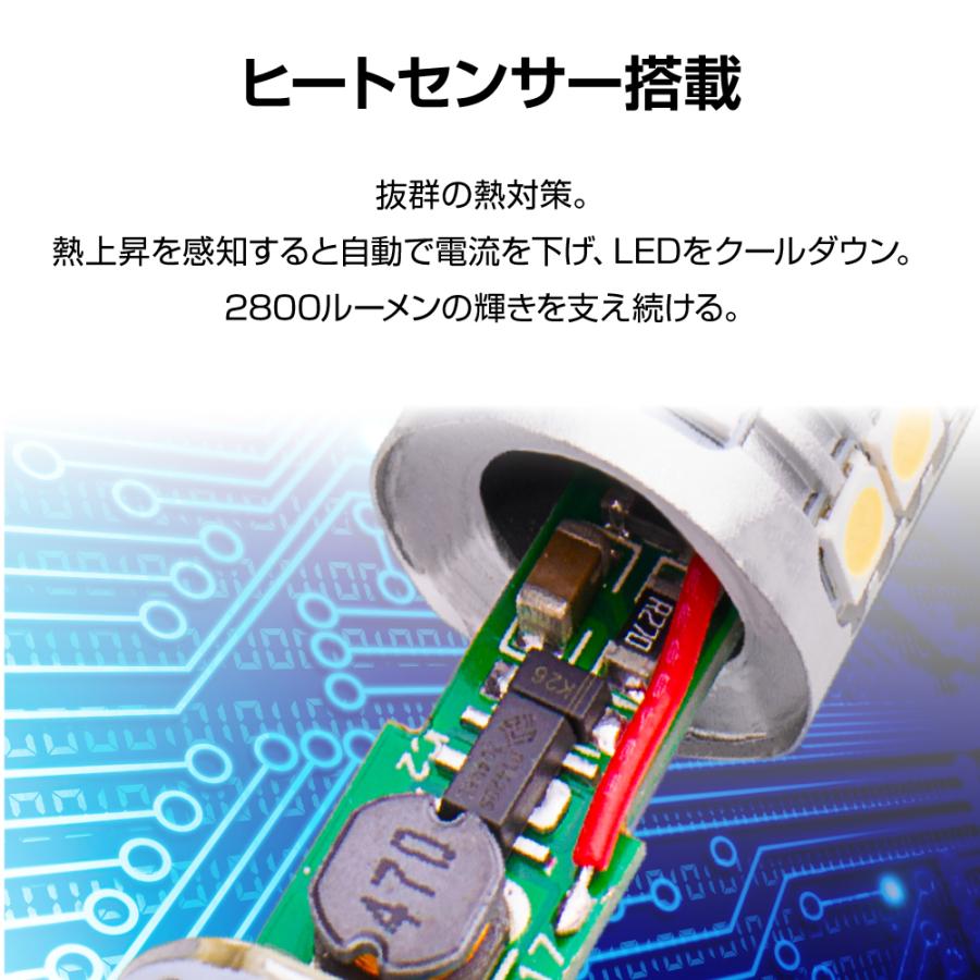 T16 LED バックランプ 爆光 車検対応 2個 2800LM 12V ぶーぶーマテリアル｜purasuwann｜06