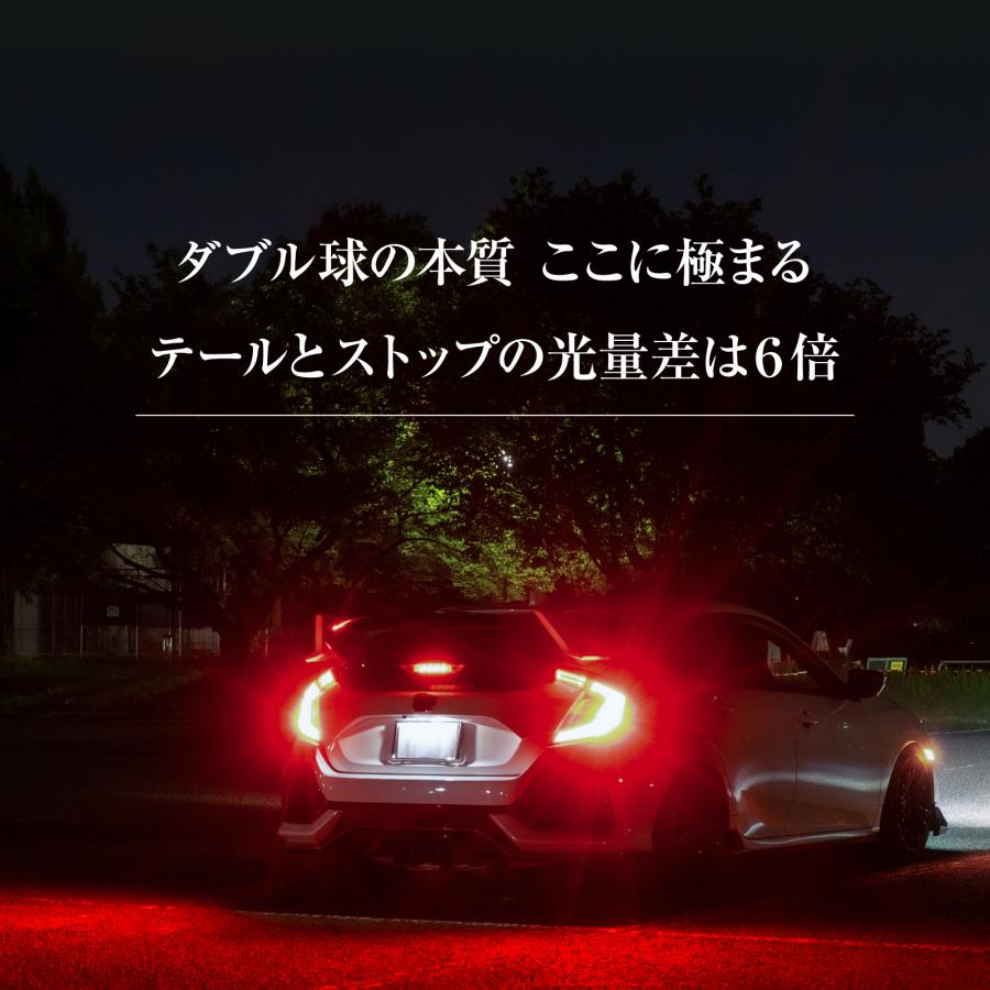 T20 ダブル LED レッド 爆光 ブレーキランプ テールランプ ダブル球 車検対応 2個 12V ぶーぶーマテリアル｜purasuwann｜02