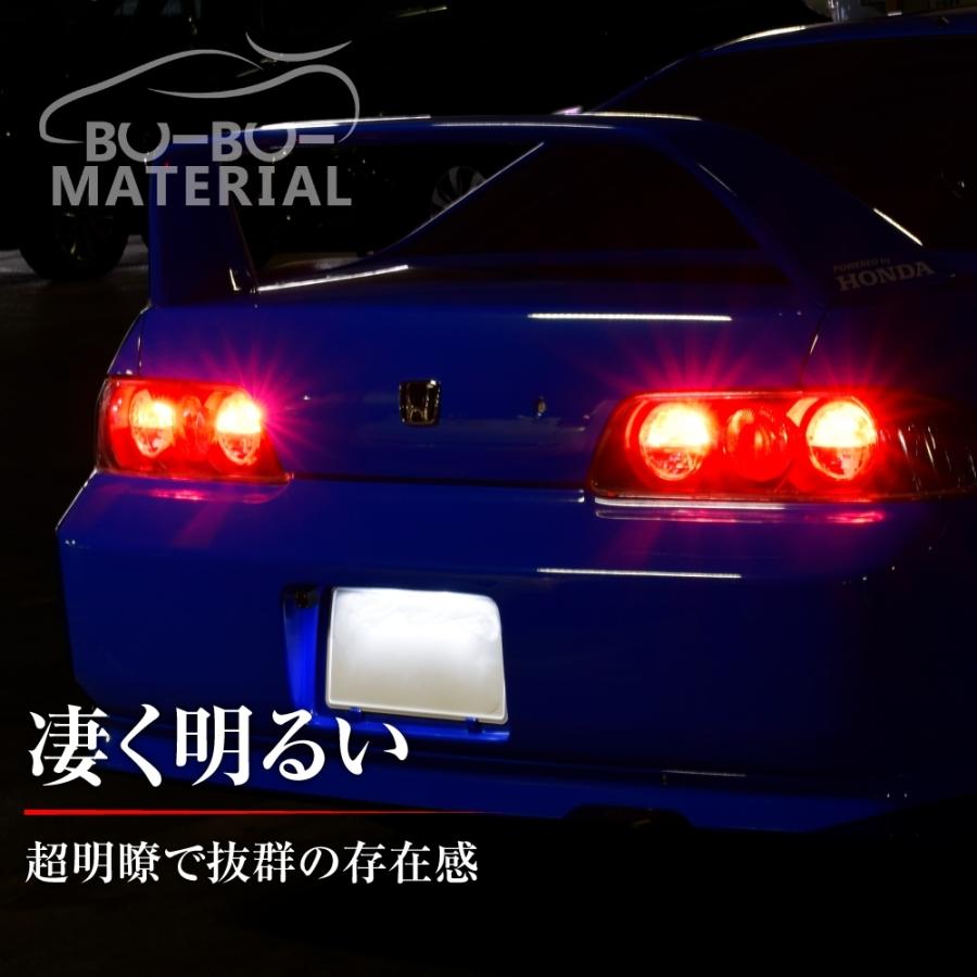T20 ダブル LED レッド 爆光 ブレーキランプ テールランプ ダブル球