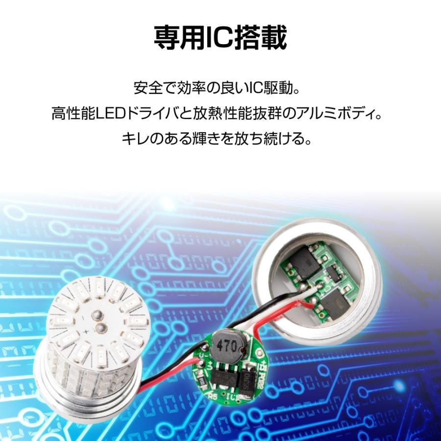 T ダブル Led 凄く明るい ブレーキランプ レッド ホワイト 2個 無極性 定電流回路 ぶーぶーマテリアル Brake S ぶーぶーマテリアル 通販 Yahoo ショッピング