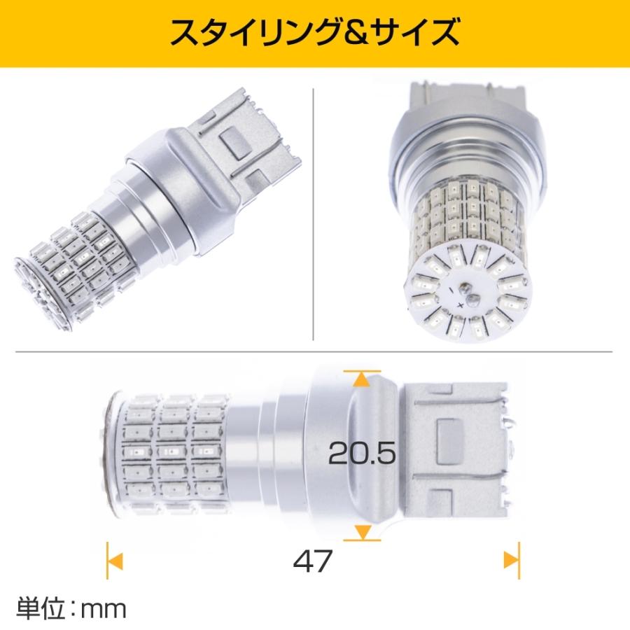 T20 ダブル LED バルブ 所ジョージの世田谷ベース掲載 ブレーキ テールランプ 爆光 赤 レッド 無極性 12V ぶーぶーマテリアル 2個 | ぶーぶーマテリアル | 07