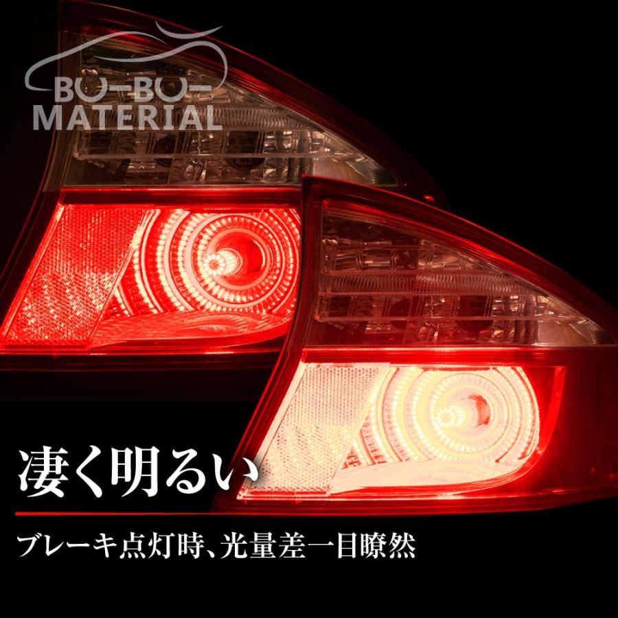 S25 ダブル LED レッド 爆光 ブレーキランプ テールランプ ダブル球 ピン角180度 段違い ホワイト 車検対応 2個 12V ぶーぶーマテリアル｜purasuwann｜05