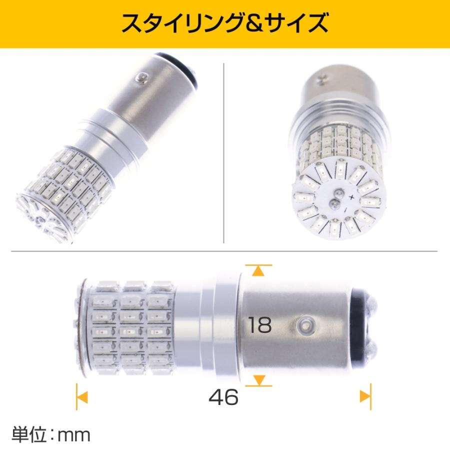 S25 ダブル LED レッド 爆光 ブレーキランプ テールランプ ダブル球 ピン角180度 段違い ホワイト 車検対応 2個 12V ぶーぶーマテリアル｜purasuwann｜12