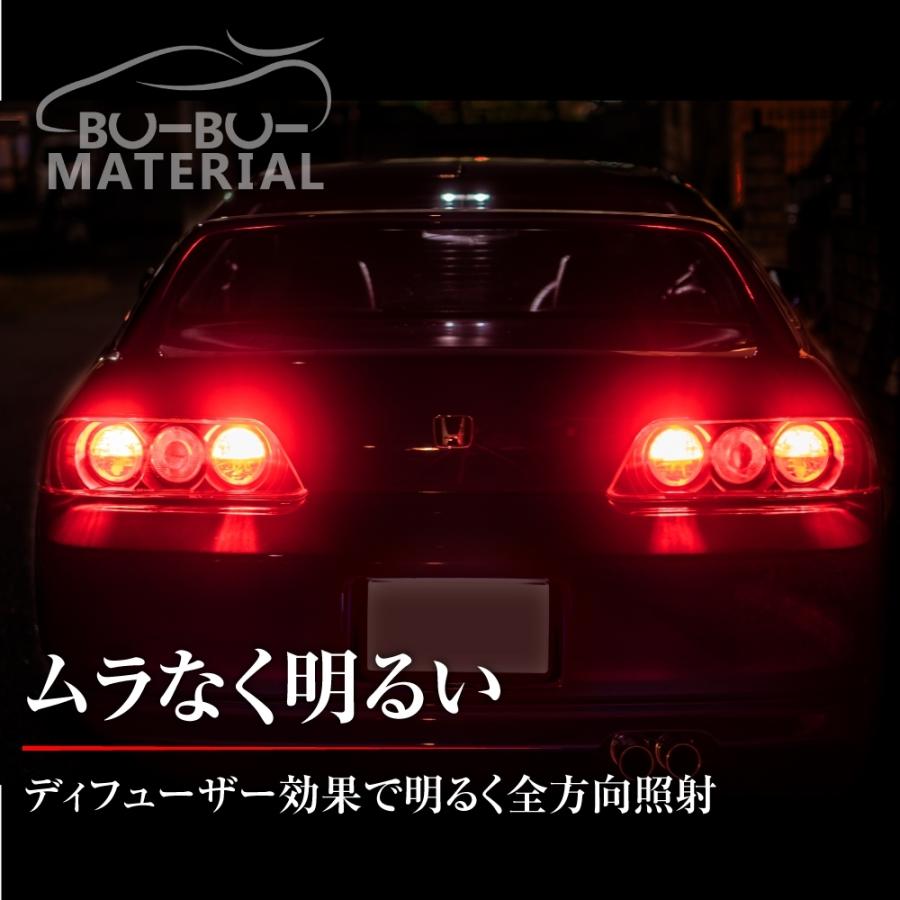 T20 ダブル LED レッド 爆光 ブレーキランプ テールランプ ダブル球