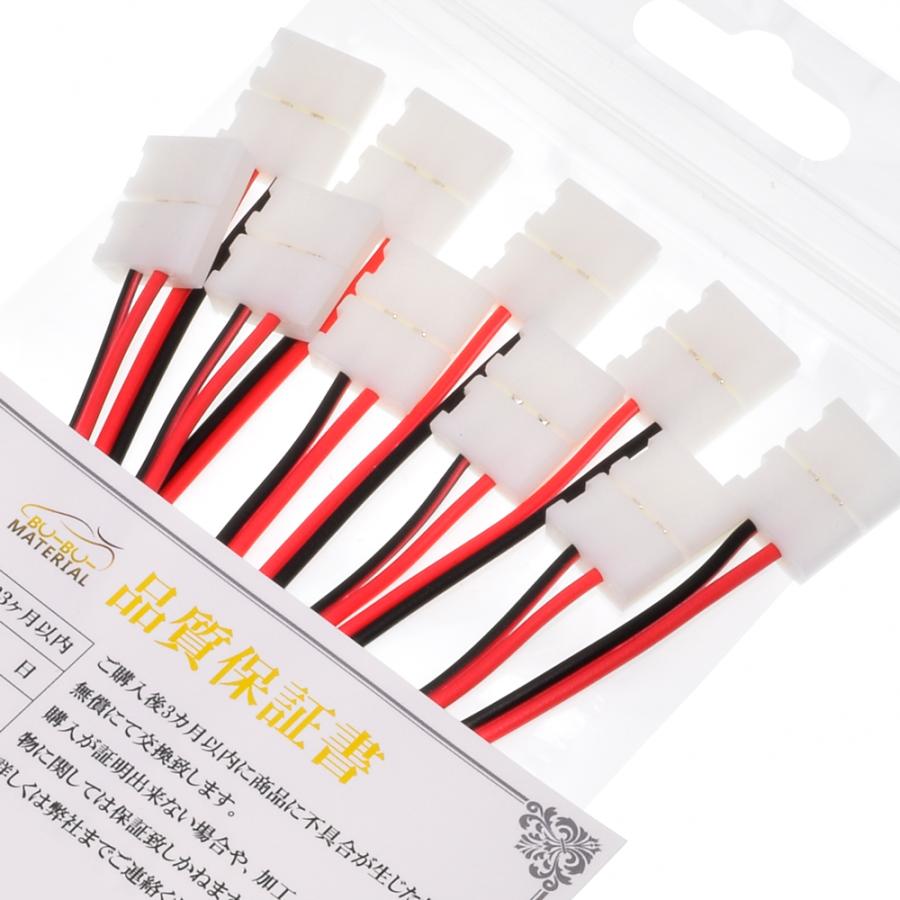 Ledテープ 配線 コネクター 10本 ぶーぶーマテリアル Connector Led 10 ぶーぶーマテリアル 通販 Yahoo ショッピング