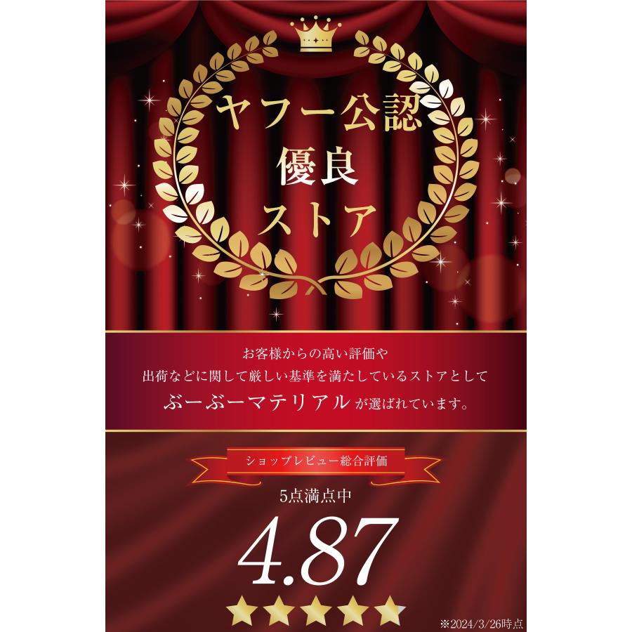 ぶーぶーマテリアル 所ジョージの世田谷ベース掲載 H4 H11 LED バルブ