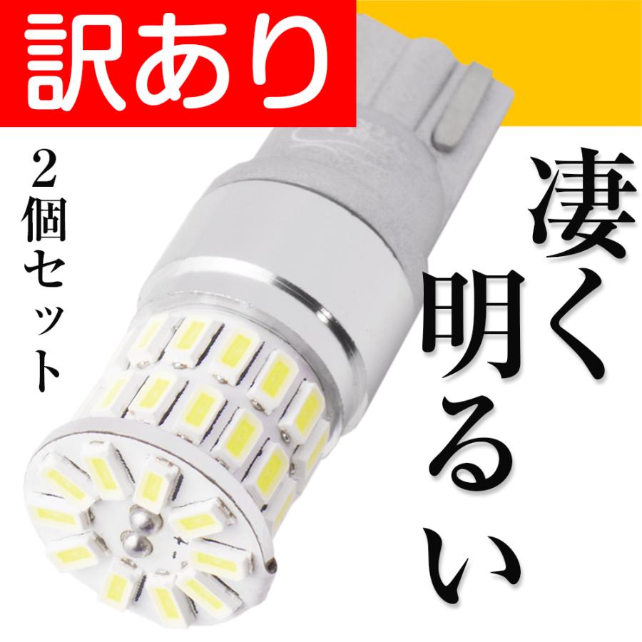 特価品 旧品 T10 LED アンバー ピンク 爆光 凄く明るい ポジションランプ 12V 無極性 定電流回路 2個 ぶーぶーマテリアル｜purasuwann