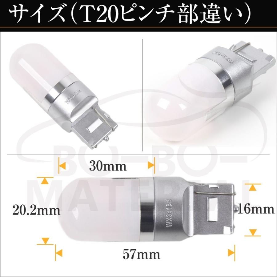 T ピンチ部違い ウインカー Led アンバー ムラなく光る S25 ピン角違い 12v 2個 全4種 ぶーぶーマテリアル 旧型 簡易梱包 Kyu Winker Y ぶーぶーマテリアル 通販 Yahoo ショッピング