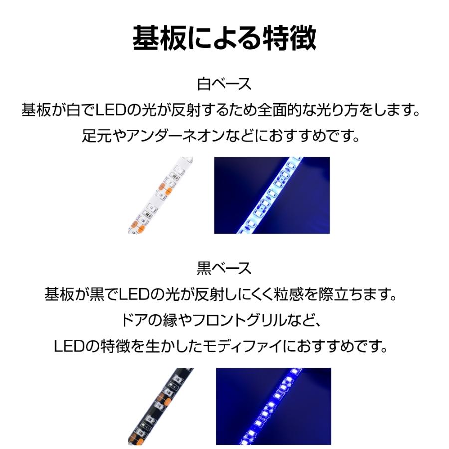 LEDテープライト 車 防水 5m ホワイト 電球色 ブルー グリーン レッド アンバー ピンク 間接照明 600LED  ぶーぶーマテリアル｜purasuwann｜13