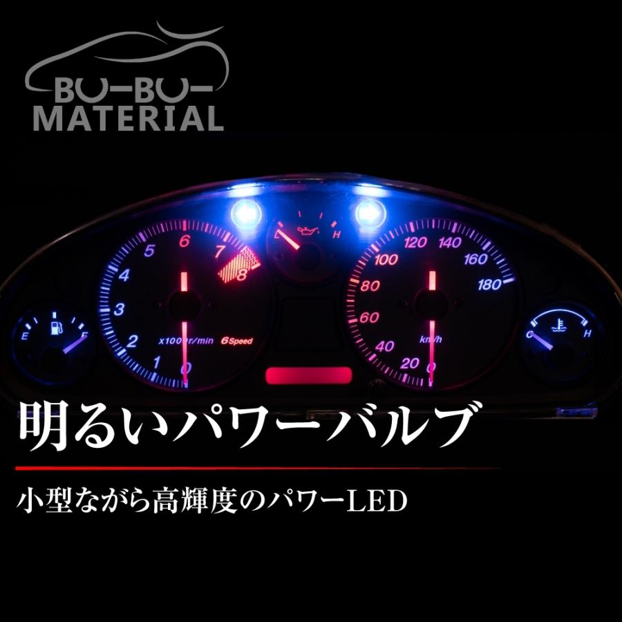 T3 T4.2 T4.7 LED ホワイト ブルー ピンク メーター球 メーターランプ 12V 4個 全7色 ぶーぶーマテリアル｜purasuwann｜02