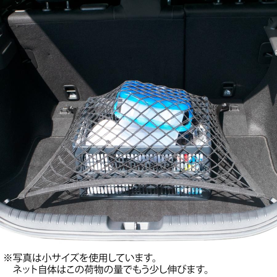 サムコス 車用2層式カーゴネット トランクネット ラゲッジネット 4フック付き 荷物固定 荷崩れ 落下防止 収納スペース拡大 Suv 車種 男女兼用