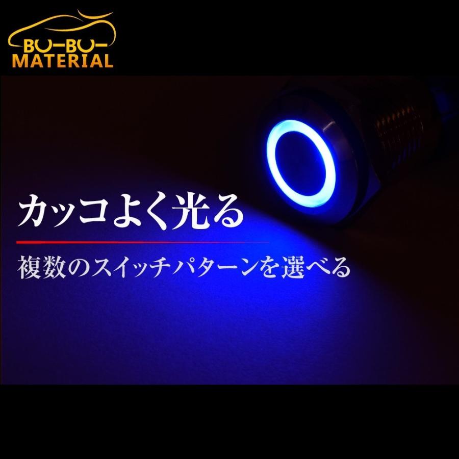 カッコよく光る プッシュ スイッチ Led 押しボタン オルタネイト ぶーぶーマテリアル Oruta ぶーぶーマテリアル 通販 Yahoo ショッピング