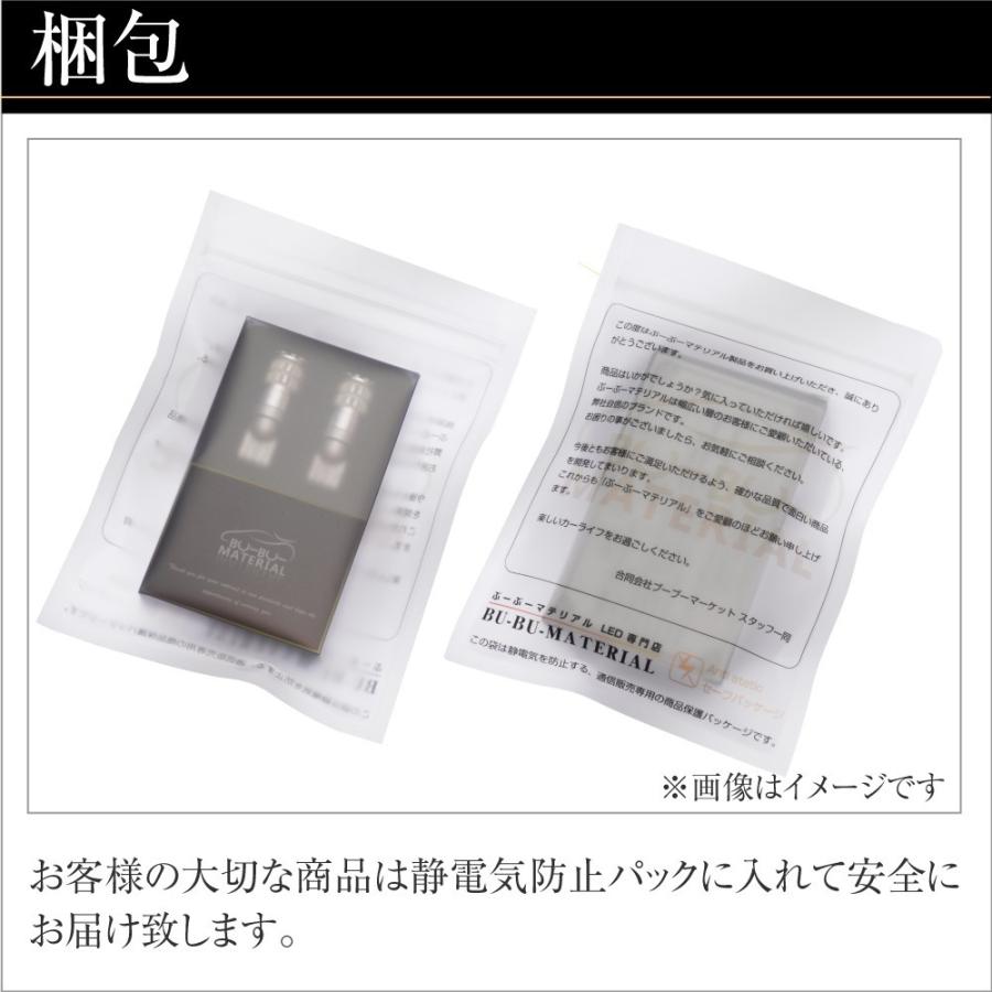 ぶーぶーマテリアル カッコよく光る プッシュ スイッチ LED 押し