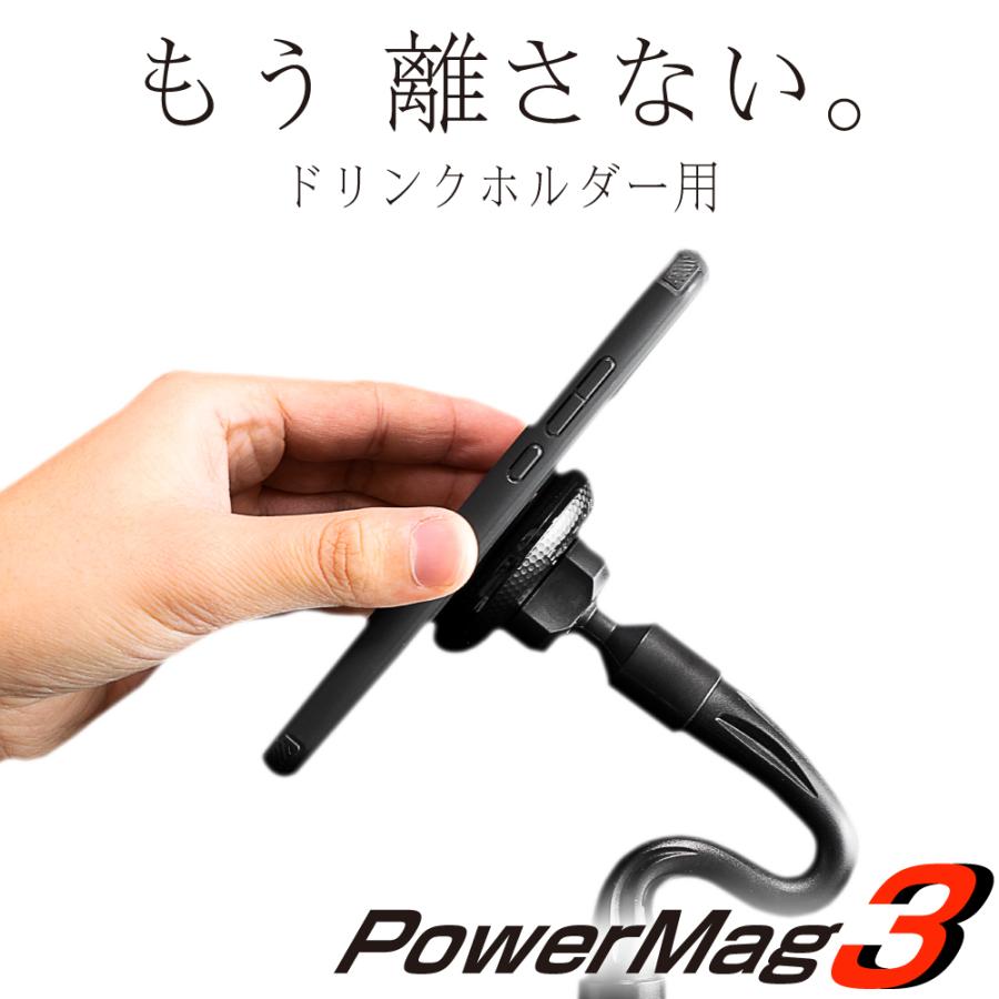 ぶーぶーマテリアル スマホホルダー マグネット 車 強力 ドリンク