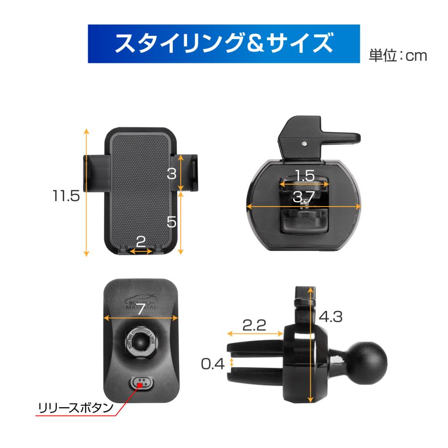 テテちゃんスマホスタンド テテちゃんスマホスタンド