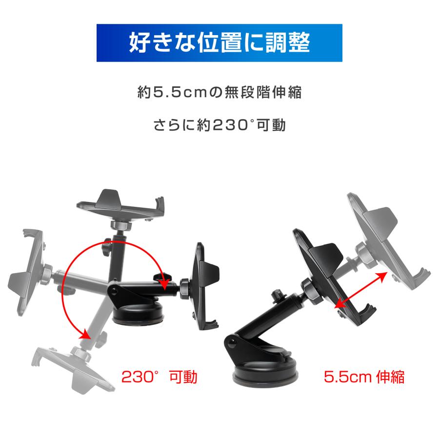 スマホホルダー 車 強力吸盤 延長アーム 車載ホルダー スマホスタンド SmartCatch3 ぶーぶーマテリアル｜purasuwann｜07