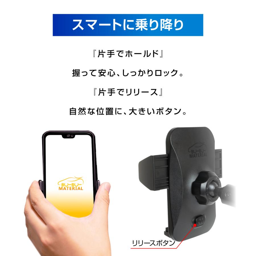 スマホホルダー 車 強力吸盤 頑丈クネクネアーム 車載ホルダー スマホスタンド SmartCatch3 ぶーぶーマテリアル｜purasuwann｜05