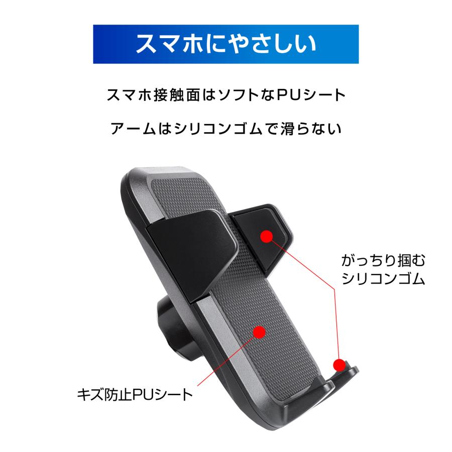 スマホホルダー 車 強力吸盤 頑丈クネクネアーム 車載ホルダー スマホスタンド SmartCatch3 ぶーぶーマテリアル｜purasuwann｜06