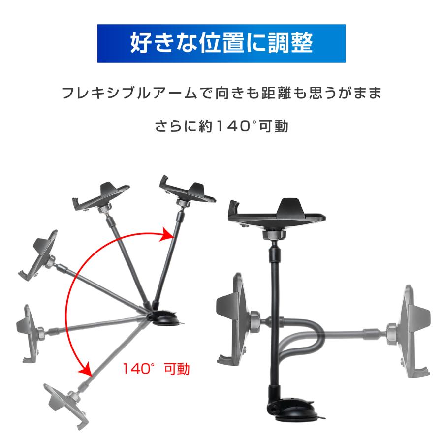 スマホホルダー 車 強力吸盤 頑丈クネクネアーム 車載ホルダー スマホスタンド SmartCatch3 ぶーぶーマテリアル｜purasuwann｜07