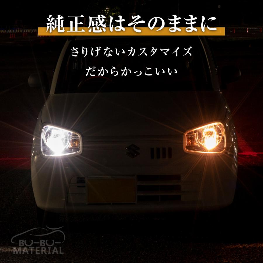 T10 バルブ LED ポジション 拡散 日亜化学製チップ ナンバー灯 ルームランプ メーター球 ホワイト 車検対応 2個 ぶーぶーマテリアル｜purasuwann｜05