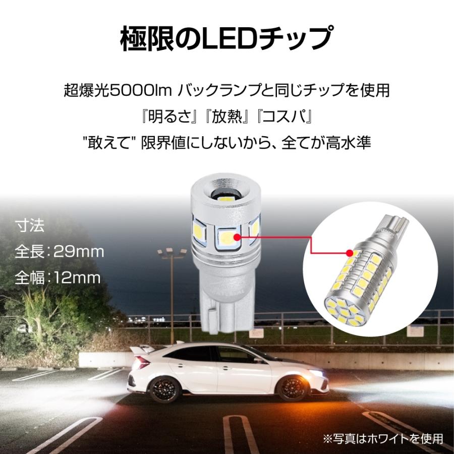 T10 LED バルブ 爆光 ポジションランプ 純白 600lm 7色 ナンバー球 ルームランプ ホワイト バルブ 車検対応 2個 ぶーぶーマテリアル :T10-A-:ぶーぶーマテリアル - 通販 - Yahoo!ショッピング T10 LED バルブ 爆光 ポジションランプ 純白 600lm 7色 ナンバー球 ルームランプ ホワイト バルブ 車検対応 2個 ぶーぶーマテリアル :T10-A-:ぶーぶーマテリアル - 通販 - Yahoo!ショッピング