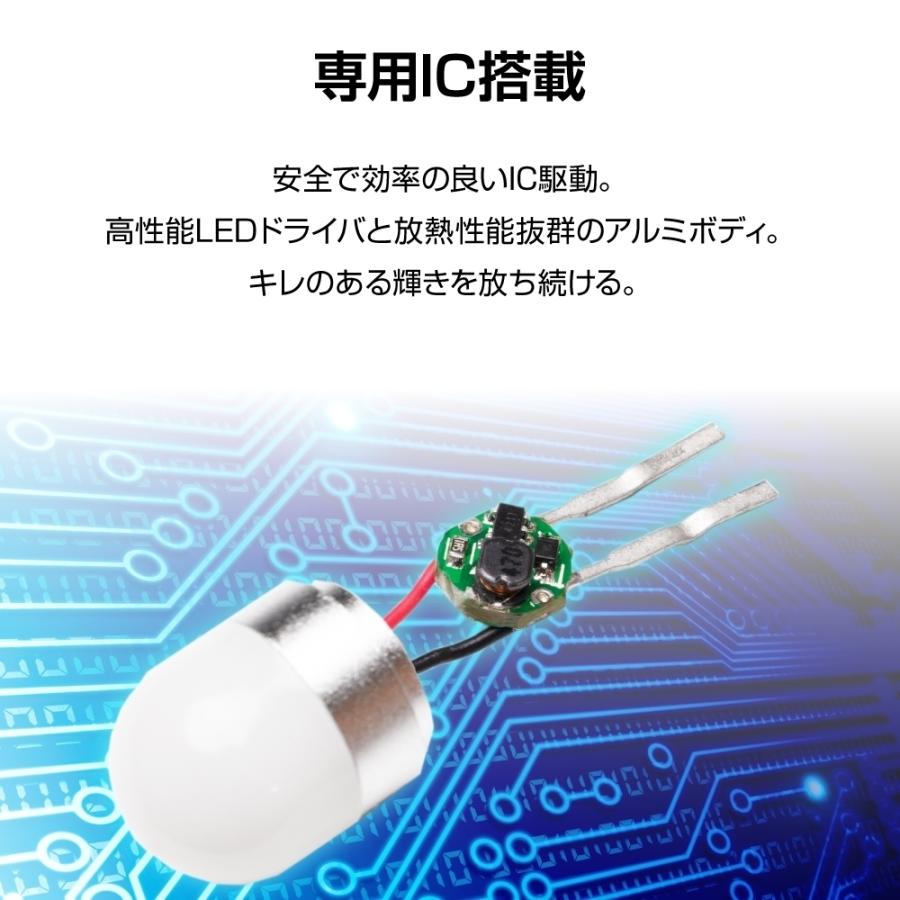 T10 バルブ LED ポジション 10個セット 拡散 ナンバー灯 ルームランプ メーター球 ホワイト 車検対応 ぶーぶーマテリアル｜purasuwann｜05