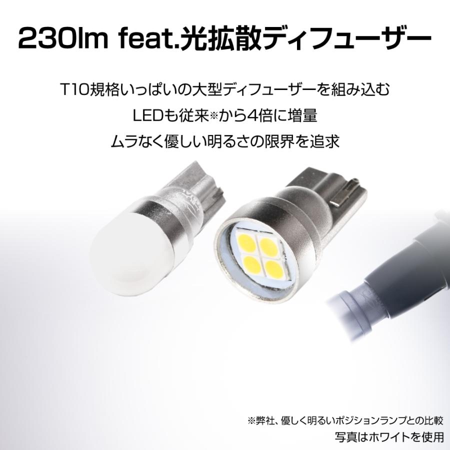 T10 バルブ LED ポジション 拡散 ナンバー灯 ルームランプ メーター球 ホワイト 電球色 アンバー レッド ブルー 車検対応 2個 ぶーぶーマテリアル｜purasuwann｜11