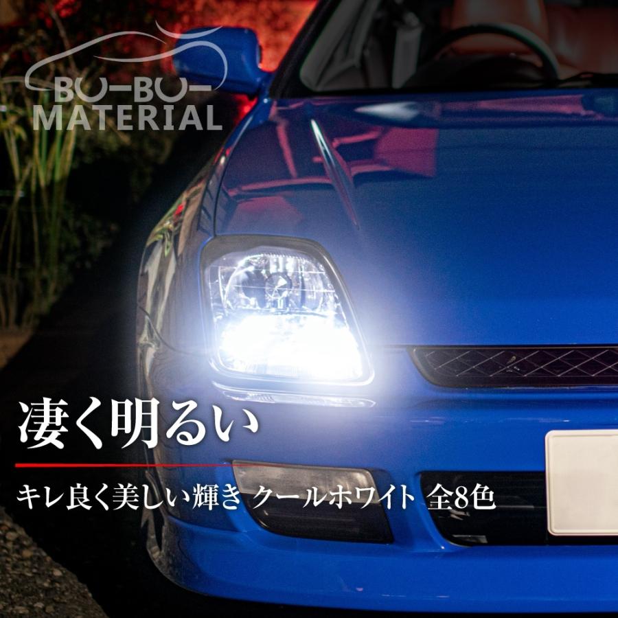 T10 Led ホワイト 爆光 全8色 凄く明るい ポジションランプ 12v 無極性 定電流回路 2個 ぶーぶーマテリアル T10 S ぶーぶーマテリアル 通販 Yahoo ショッピング