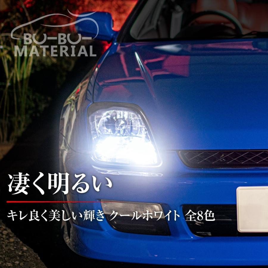 T10 バルブ LED 爆光 ポジション 拡散 ナンバー灯 ルームランプ ホワイト 電球色 アンバー レッド ブルー 車検対応 2個 ぶーぶーマテリアル｜purasuwann｜11