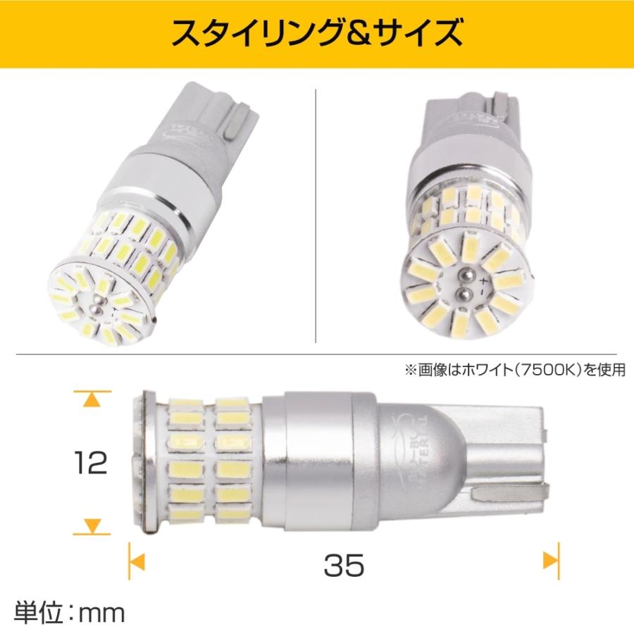 所ジョージの世田谷ベース掲載 T10 バルブ LED 爆光 ポジション 凄く明るい 640lm 純白 ぶーぶーマテリアル ナンバー灯 ルーム ホワイト アンバー レッド 電球色 | ぶーぶーマテリアル | 06