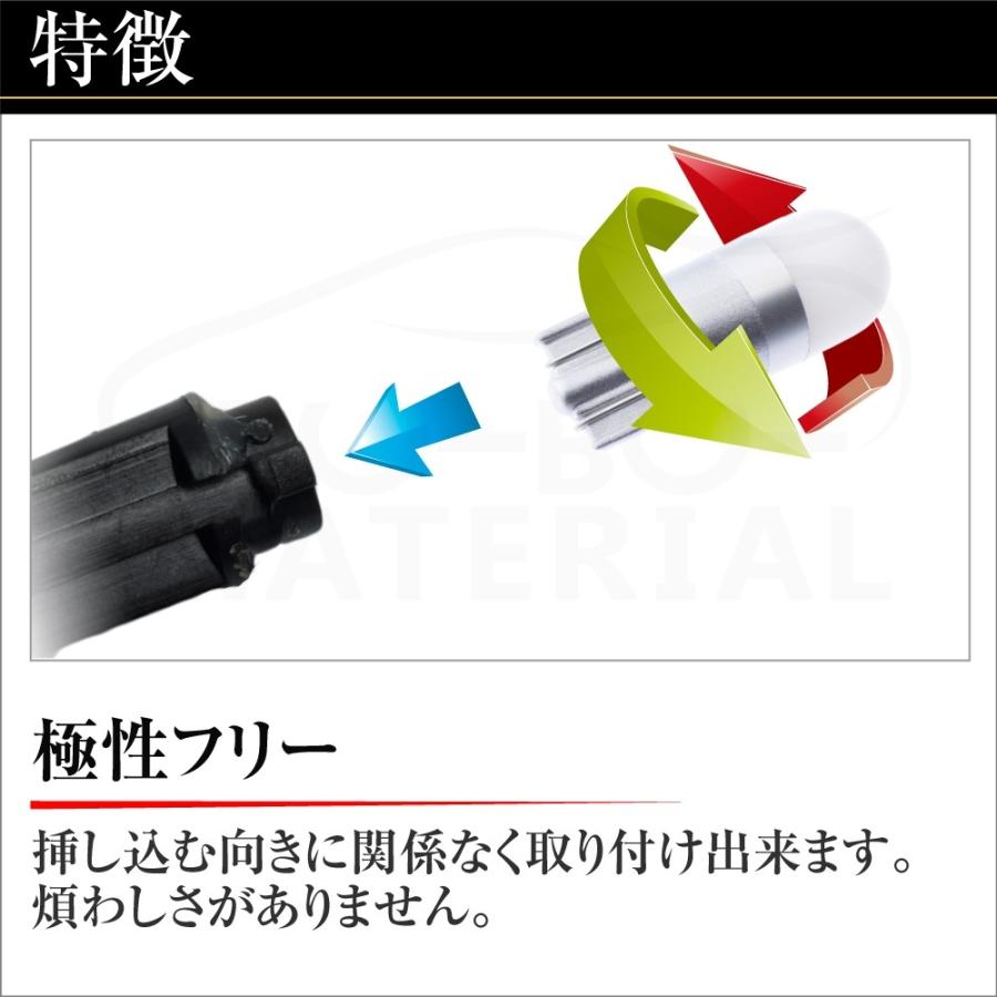 T10 バルブ LED ポジション 1個 拡散 ナンバー灯 ルームランプ メーター球 ホワイト 電球色 アンバー レッド ブルー 車検対応 ぶーぶーマテリアル｜purasuwann｜07