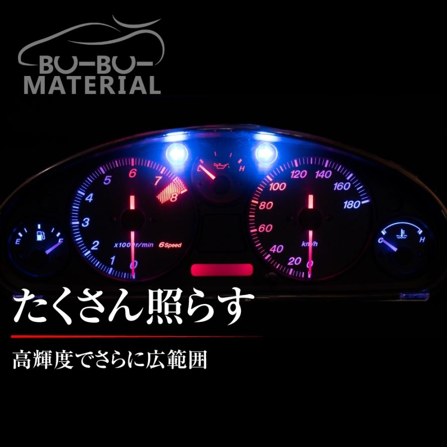 T5 LED バルブ 拡散 メーター球 メーターランプ ホワイト ブルー ピンク 5個 たくさん照らす 全7色 ぶーぶーマテリアル | ぶーぶーマテリアル | 02