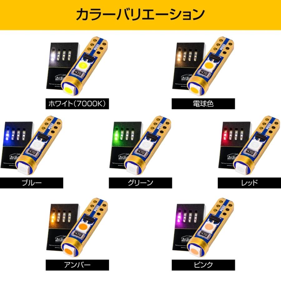 ぶーぶーマテリアル T5 LED バルブ 拡散 メーター球 メーターランプ 