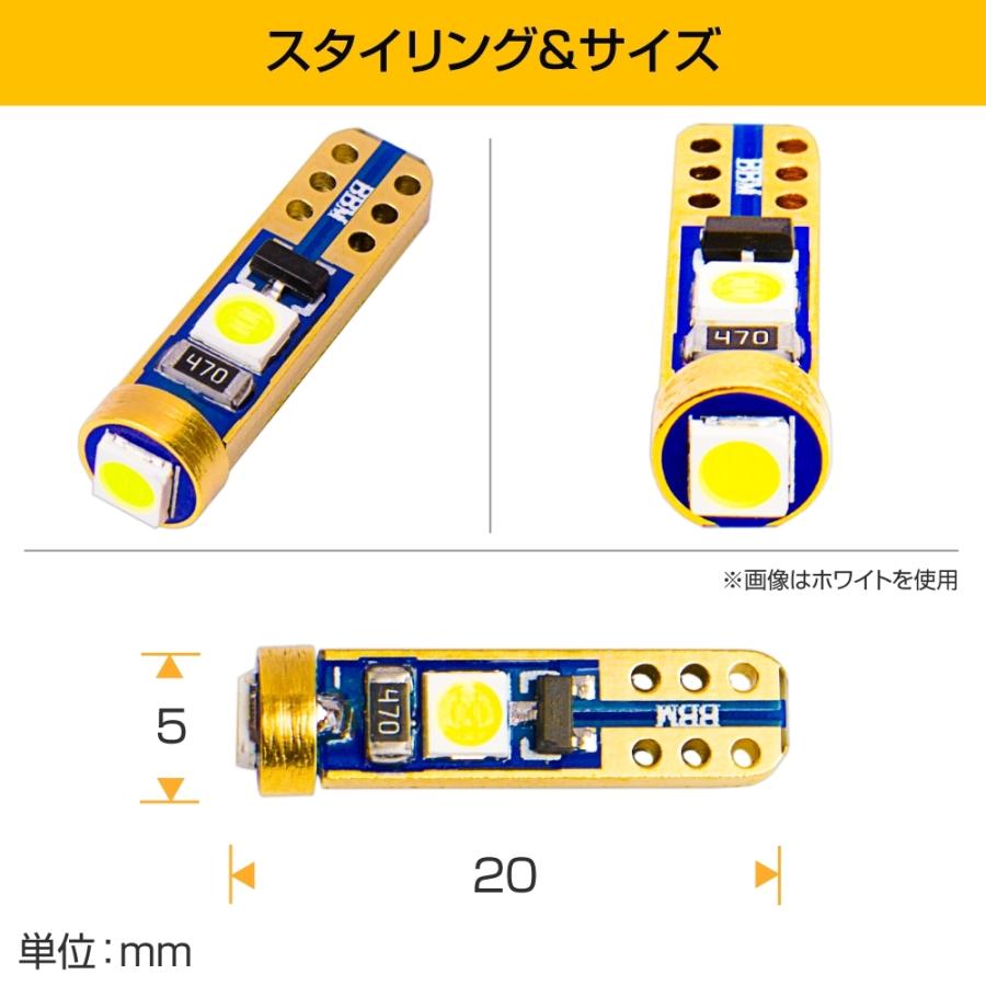T5 LED バルブ 拡散 メーター球 メーターランプ ホワイト ブルー ピンク 5個 たくさん照らす 全7色 ぶーぶーマテリアル | ぶーぶーマテリアル | 07