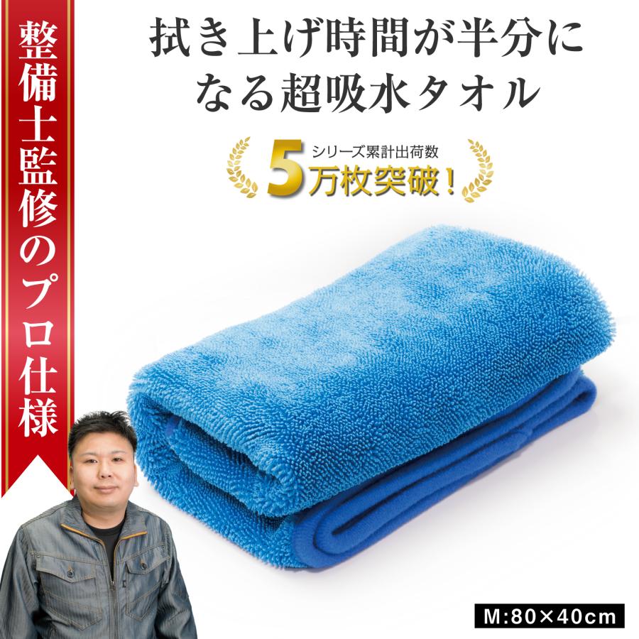 スーパーソフト カーマイクロファイバータオル 6個30 30cm 保障 高品質 マイクロファイバー タオル 10枚 洗車 掃除 クロス 布巾 バイク 車