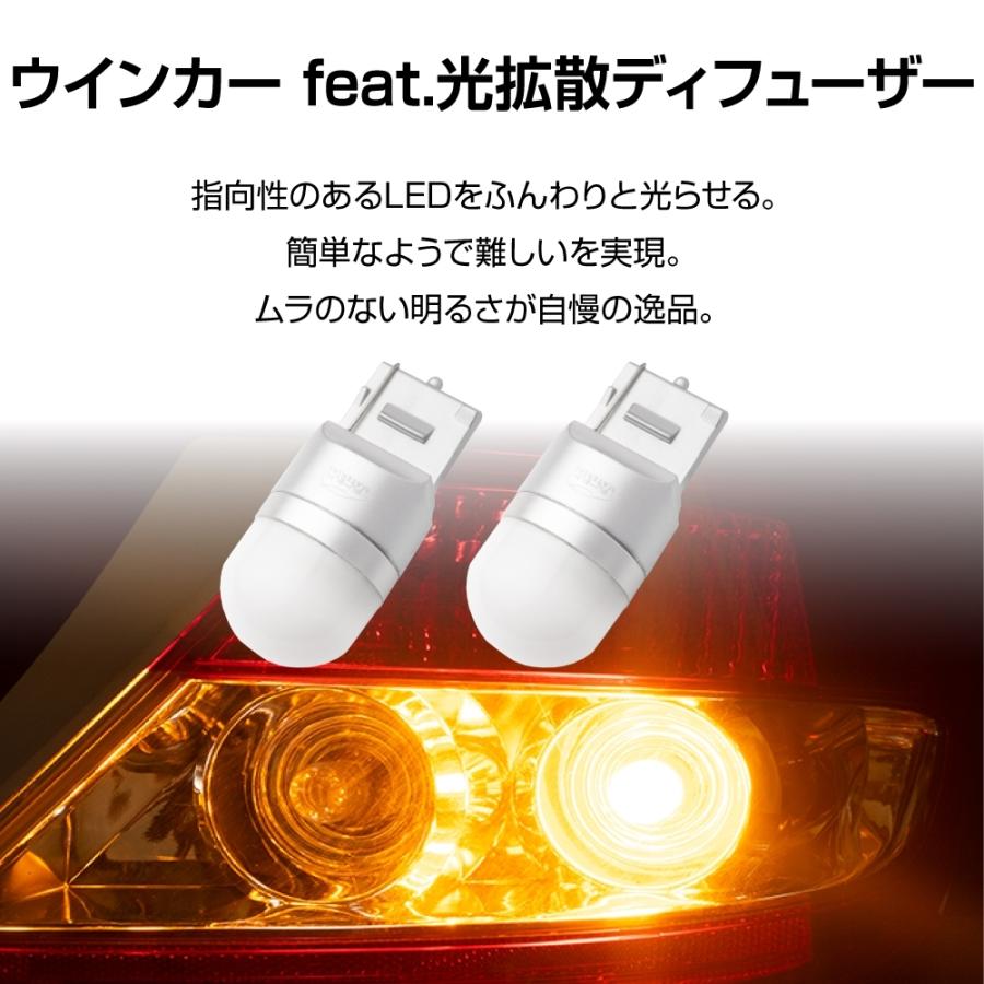 超爆光 車検対応T20シングル LEDウインカー シングル 12V 車用 2個