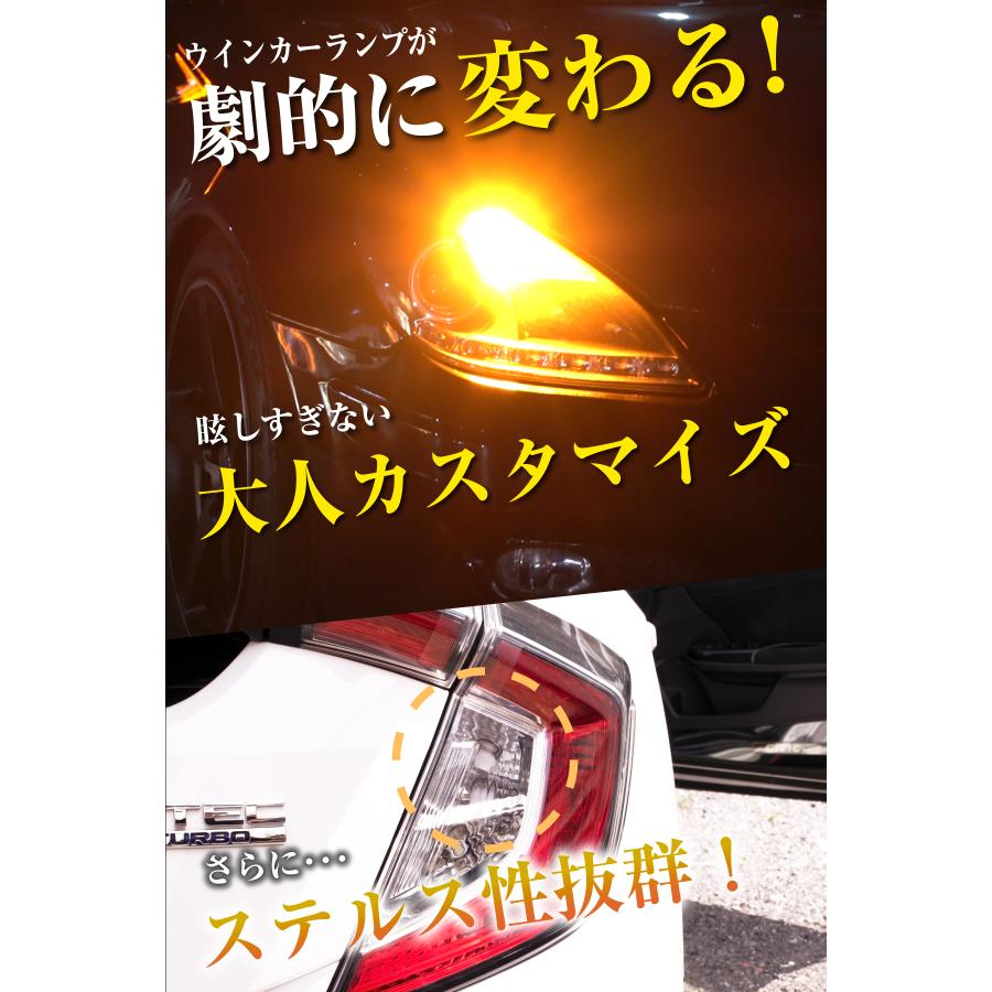 所ジョージの世田谷ベース掲載 T20 LED ウインカー ピンチ部違い 抵抗内蔵あえてしていません ステルス バルブ アンバー 車検対応 2個 ぶーぶーマテリアル | ぶーぶーマテリアル | 03