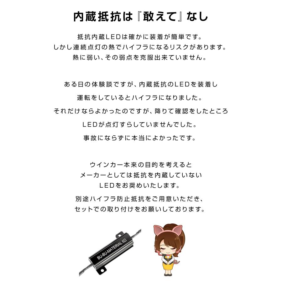 所ジョージの世田谷ベース掲載 T20 LED ウインカー ピンチ部違い 抵抗内蔵あえてしていません ステルス バルブ アンバー 車検対応 2個 ぶーぶーマテリアル | ぶーぶーマテリアル | 08