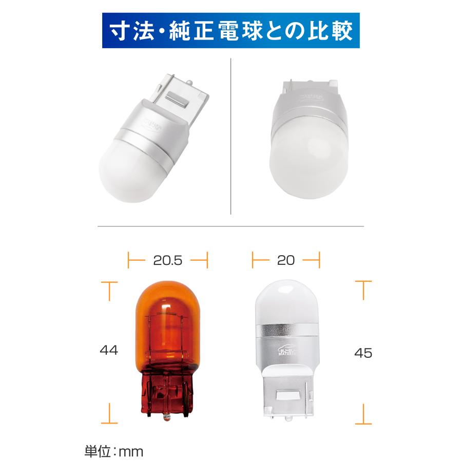 所ジョージの世田谷ベース掲載 T20 LED ウインカー ピンチ部違い 抵抗内蔵あえてしていません ステルス バルブ アンバー 車検対応 2個 ぶーぶーマテリアル | ぶーぶーマテリアル | 09