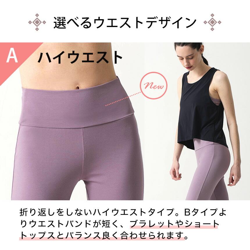 Lululemon ヨガパンツ 花柄 2本＋タンクトップ付き サイズ2 Lululemon ヨガパンツ 花柄 2本＋タンクトップ付き サイズ2