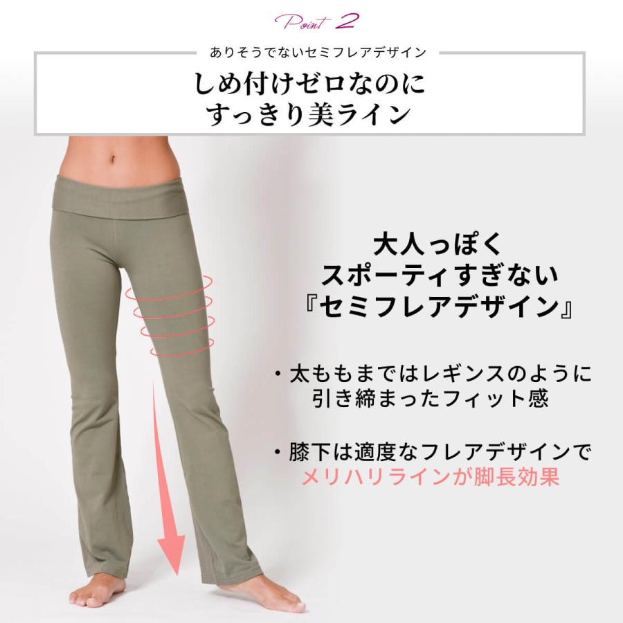 ヨガパンツ ヨガレギンス ゆったり レディース フレア ブーツカット 大きいサイズ 厚手 Loopa ストレッチコットン ヨガパンツ ルーパ | loopa | 20