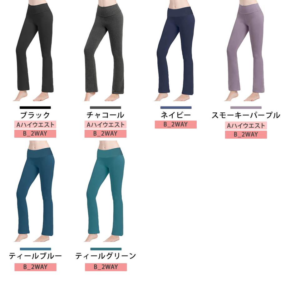 ヨガパンツ ヨガレギンス ゆったり レディース フレア ブーツカット 大きいサイズ 厚手 Loopa ストレッチコットン ヨガパンツ ルーパ | loopa | 11